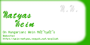 matyas wein business card